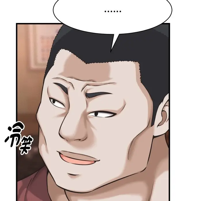 漫画《她们的夜晚属于我/与人妻有个秘密》第29话第29张图