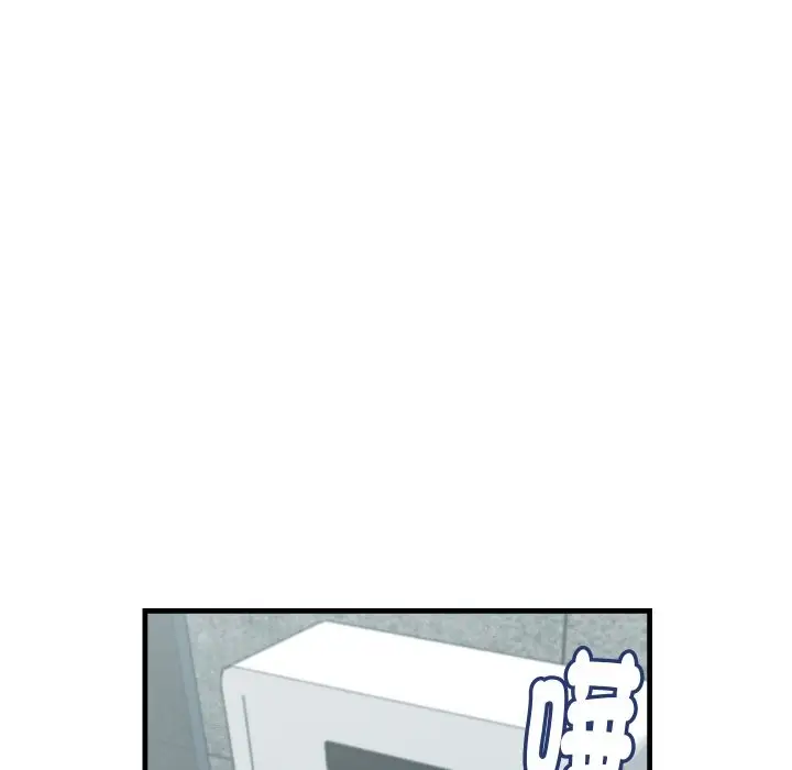 漫画《她们的夜晚属于我/与人妻有个秘密》第29话第60张图