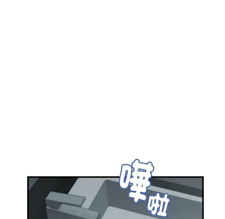 漫画《她们的夜晚属于我/与人妻有个秘密》第29话第88张图