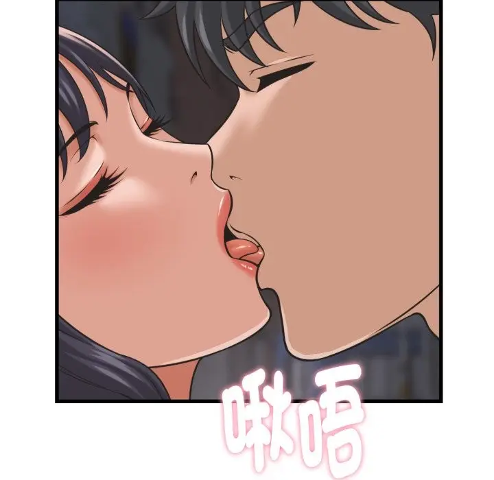漫画《她们的夜晚属于我/与人妻有个秘密》第31话第114张图