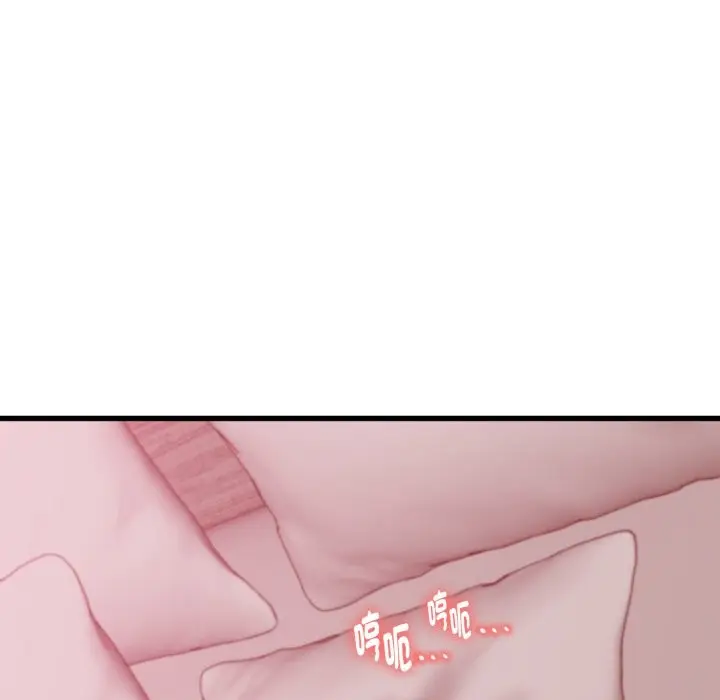 漫画《她们的夜晚属于我/与人妻有个秘密》第31话第120张图