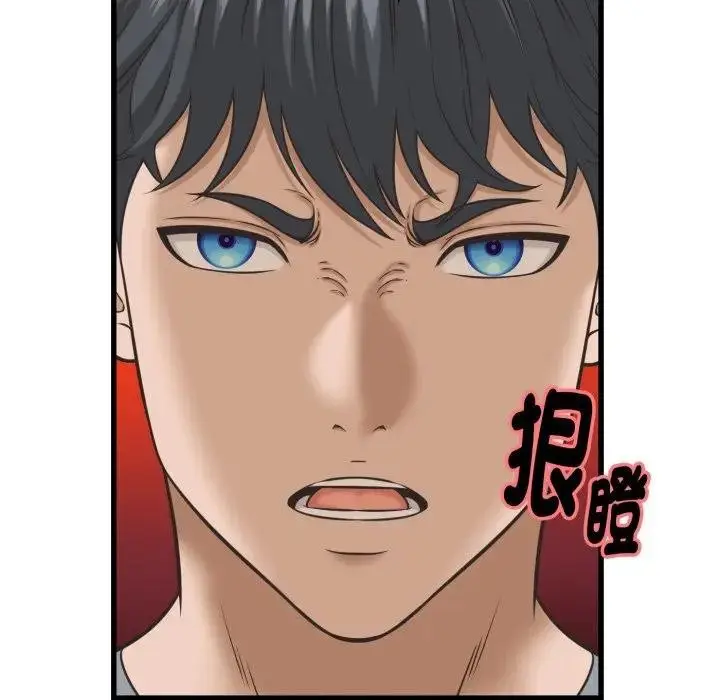 漫画《她们的夜晚属于我/与人妻有个秘密》第31话第25张图