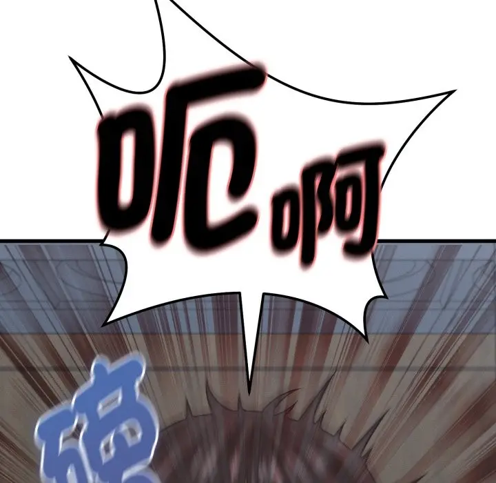 漫画《她们的夜晚属于我/与人妻有个秘密》第31话第66张图