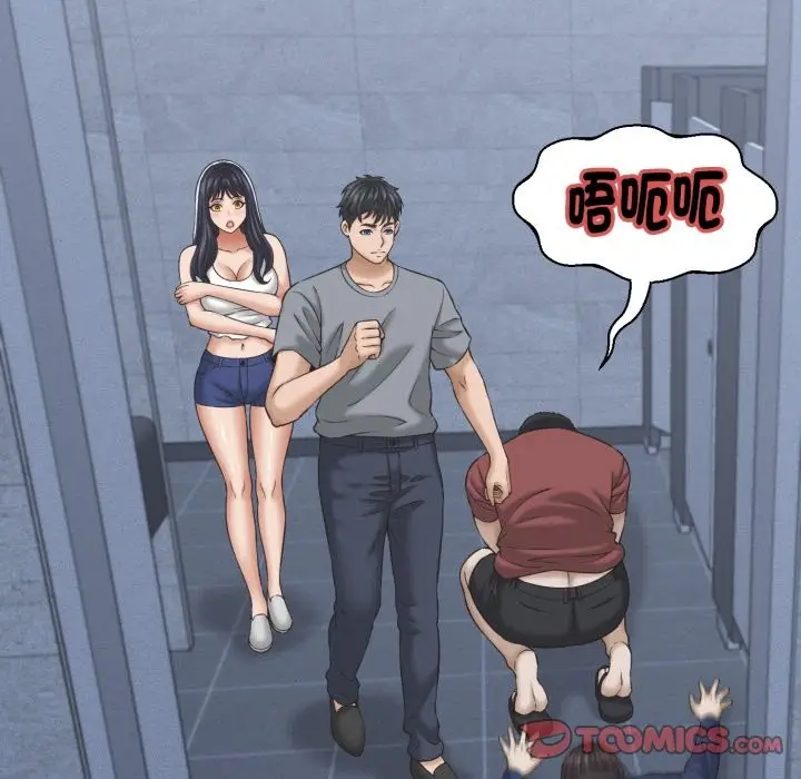 漫画《她们的夜晚属于我/与人妻有个秘密》第31话第69张图