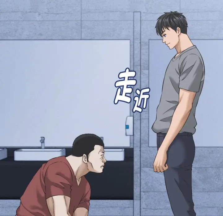 漫画《她们的夜晚属于我/与人妻有个秘密》第31话第78张图