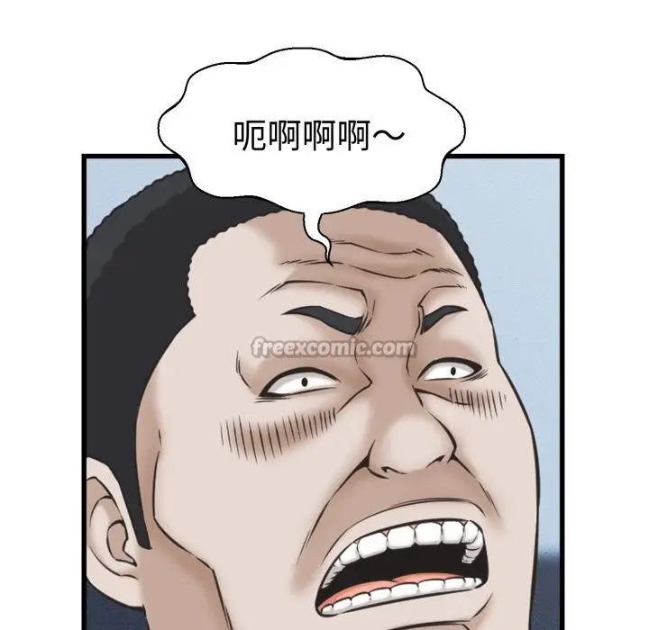 漫画《她们的夜晚属于我/与人妻有个秘密》第31话第84张图