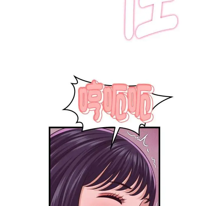 漫画《她们的夜晚属于我/与人妻有个秘密》第32话第104张图
