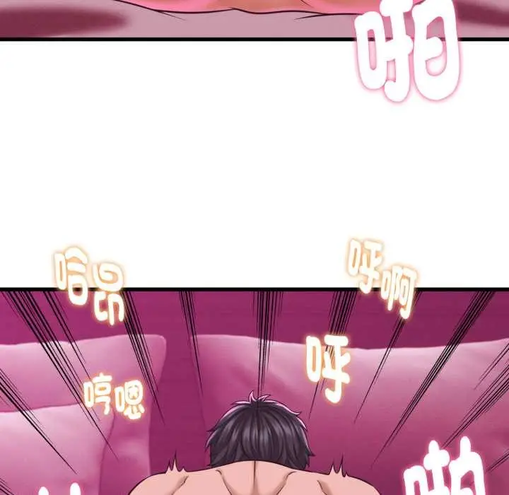 漫画《她们的夜晚属于我/与人妻有个秘密》第32话第107张图