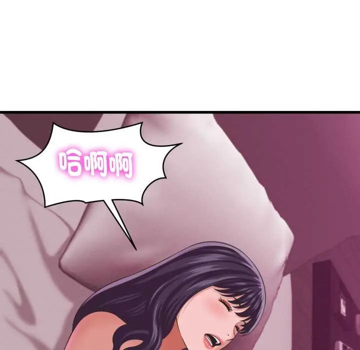 漫画《她们的夜晚属于我/与人妻有个秘密》第32话第14张图