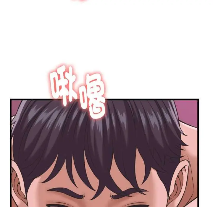 漫画《她们的夜晚属于我/与人妻有个秘密》第32话第18张图