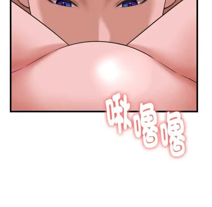 漫画《她们的夜晚属于我/与人妻有个秘密》第32话第19张图
