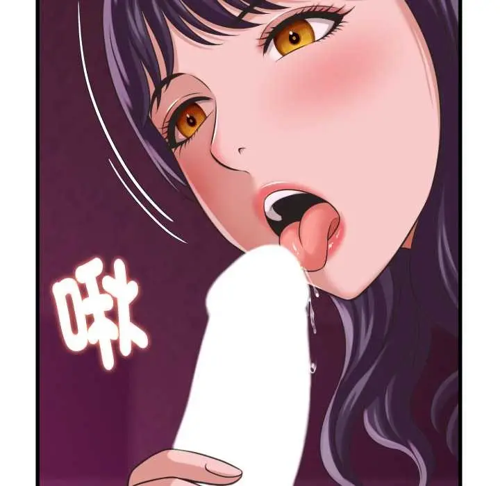 漫画《她们的夜晚属于我/与人妻有个秘密》第32话第55张图