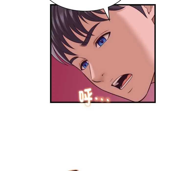 漫画《她们的夜晚属于我/与人妻有个秘密》第32话第86张图