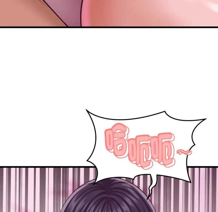 漫画《她们的夜晚属于我/与人妻有个秘密》第32话第88张图