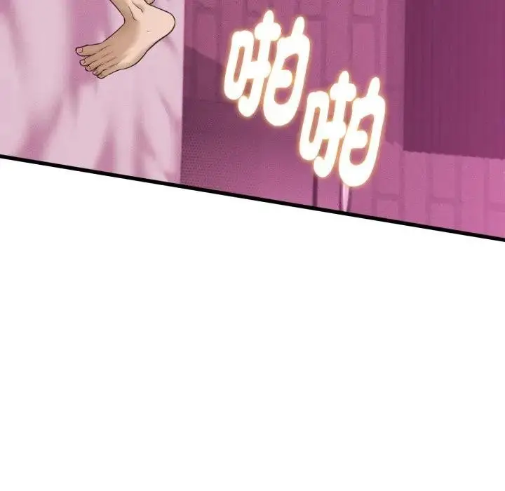 漫画《她们的夜晚属于我/与人妻有个秘密》第33话第11张图