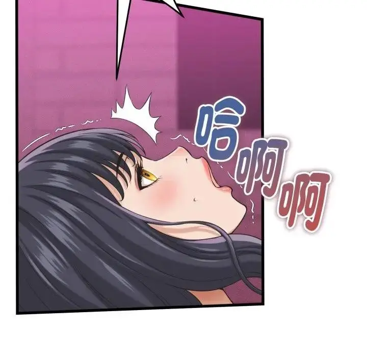 漫画《她们的夜晚属于我/与人妻有个秘密》第33话第16张图