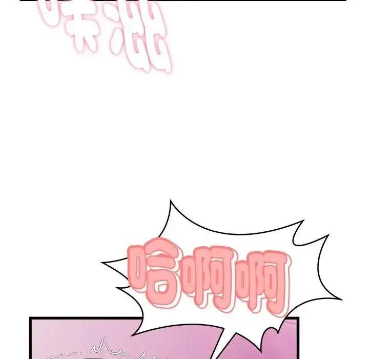 漫画《她们的夜晚属于我/与人妻有个秘密》第33话第5张图