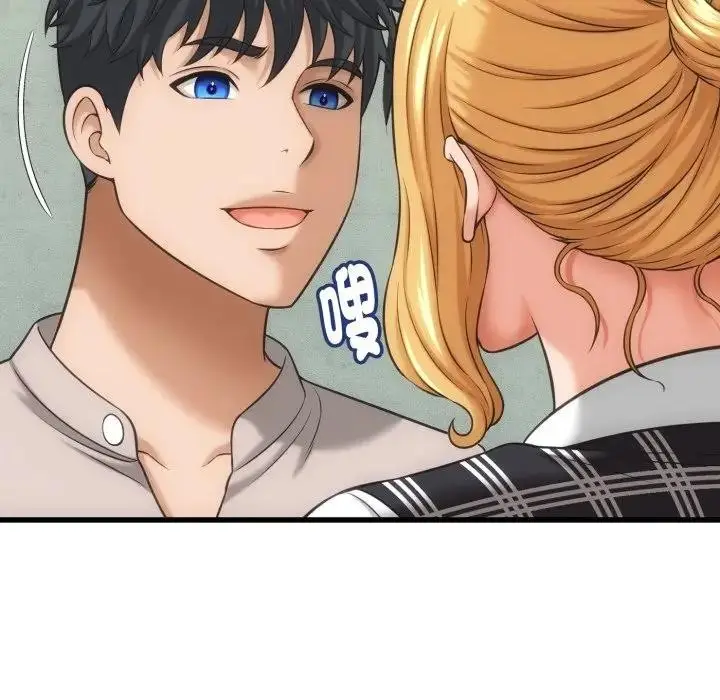 漫画《她们的夜晚属于我/与人妻有个秘密》第33话第71张图