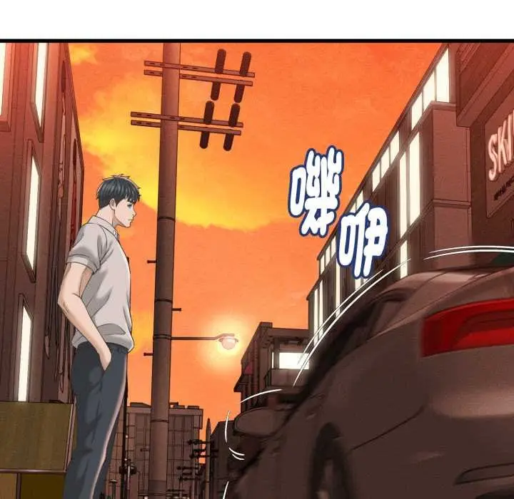 漫画《她们的夜晚属于我/与人妻有个秘密》第34话第10张图