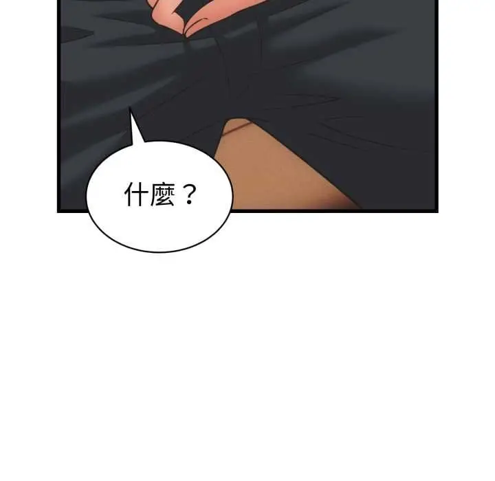 漫画《她们的夜晚属于我/与人妻有个秘密》第34话第50张图