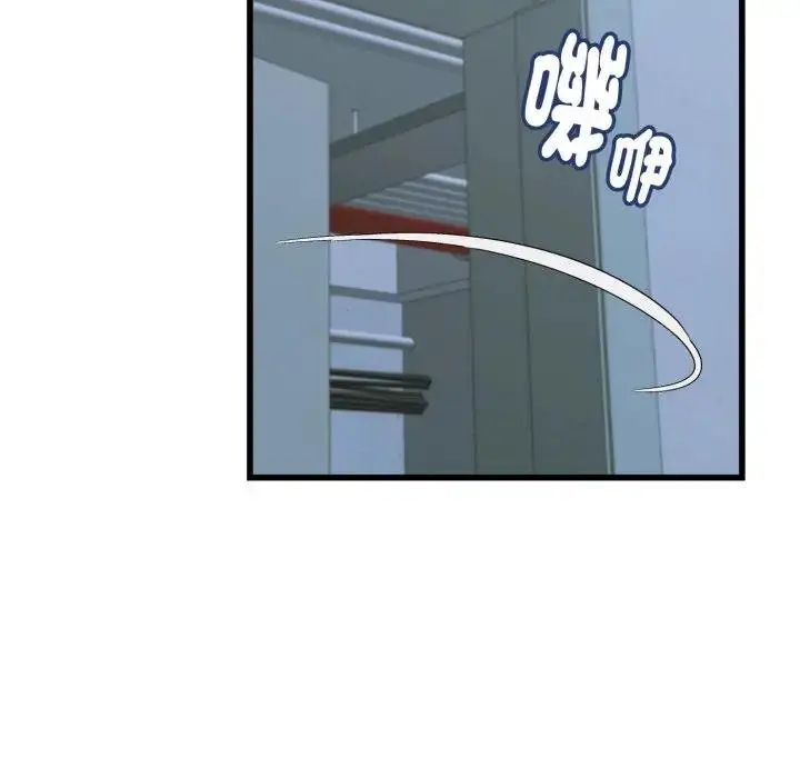 漫画《她们的夜晚属于我/与人妻有个秘密》第35话第122张图