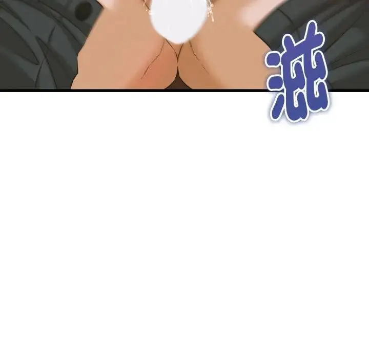 漫画《她们的夜晚属于我/与人妻有个秘密》第35话第43张图