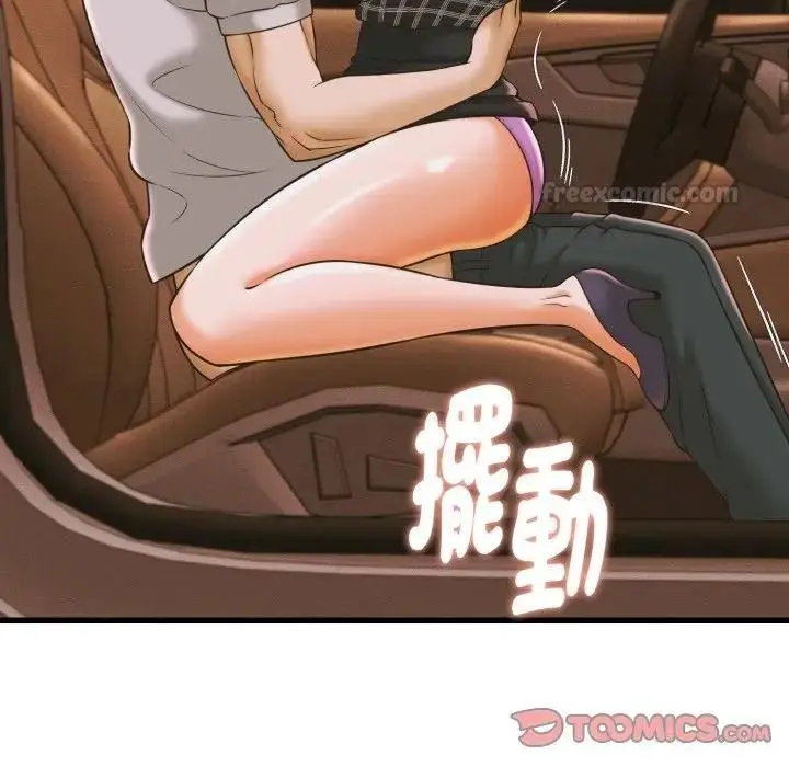 漫画《她们的夜晚属于我/与人妻有个秘密》第35话第45张图