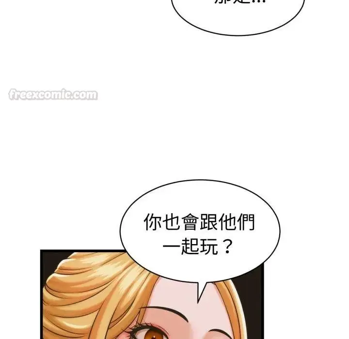 漫画《她们的夜晚属于我/与人妻有个秘密》第35话第60张图