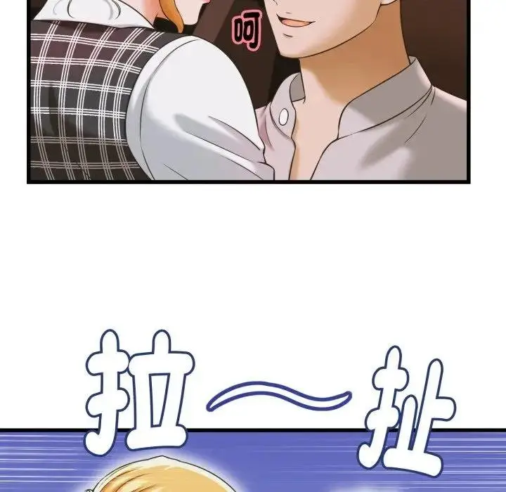 漫画《她们的夜晚属于我/与人妻有个秘密》第35话第73张图