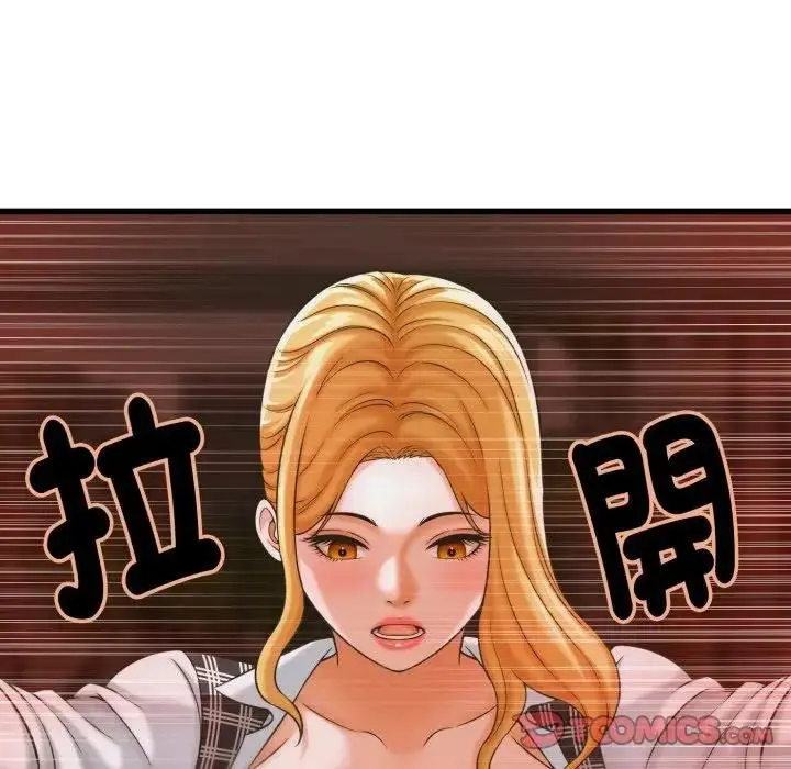 漫画《她们的夜晚属于我/与人妻有个秘密》第35话第93张图
