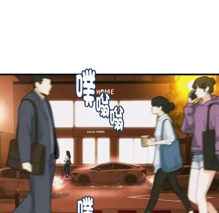 漫画《她们的夜晚属于我/与人妻有个秘密》第36话第38张图