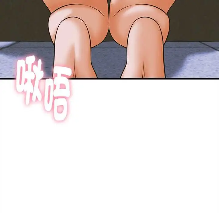 漫画《她们的夜晚属于我/与人妻有个秘密》第37话第100张图