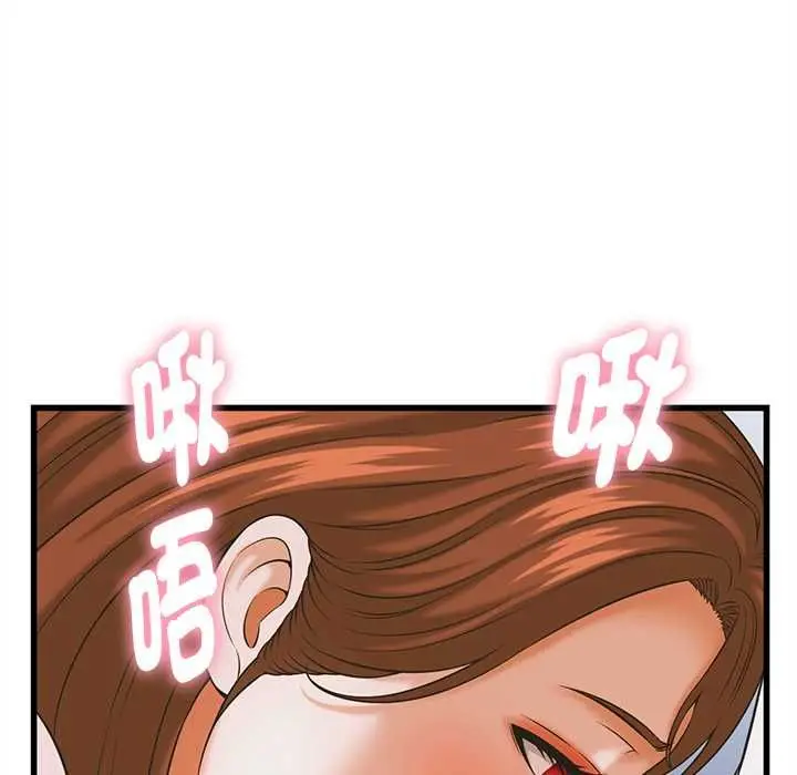 漫画《她们的夜晚属于我/与人妻有个秘密》第37话第104张图