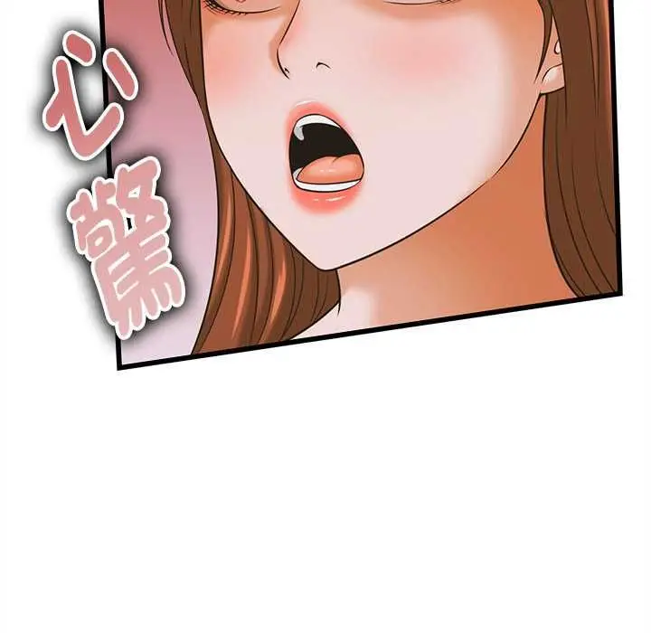 漫画《她们的夜晚属于我/与人妻有个秘密》第37话第49张图