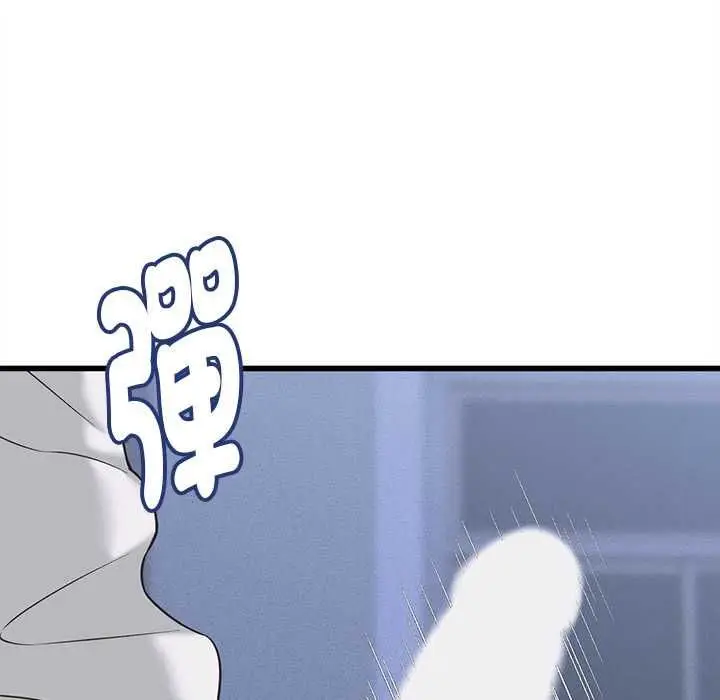 漫画《她们的夜晚属于我/与人妻有个秘密》第37话第76张图