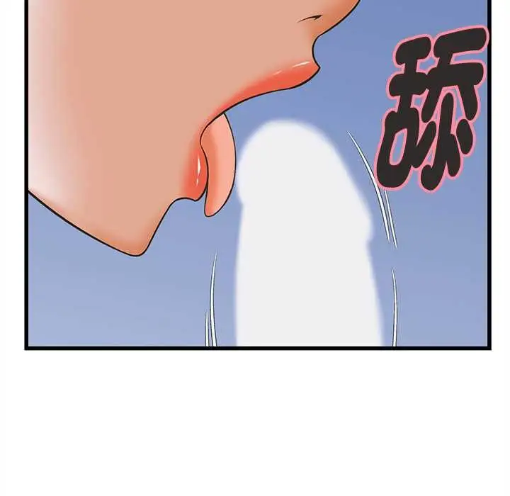 漫画《她们的夜晚属于我/与人妻有个秘密》第37话第86张图