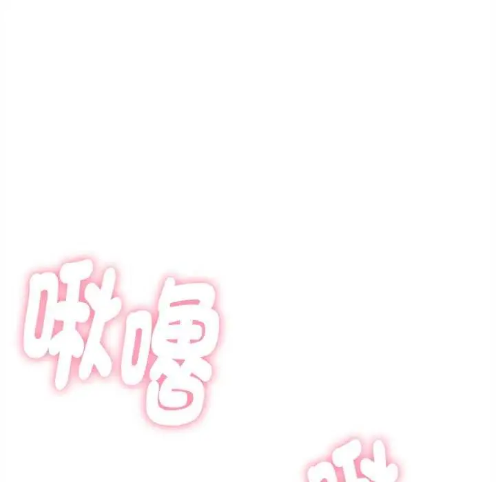 漫画《她们的夜晚属于我/与人妻有个秘密》第37话第98张图