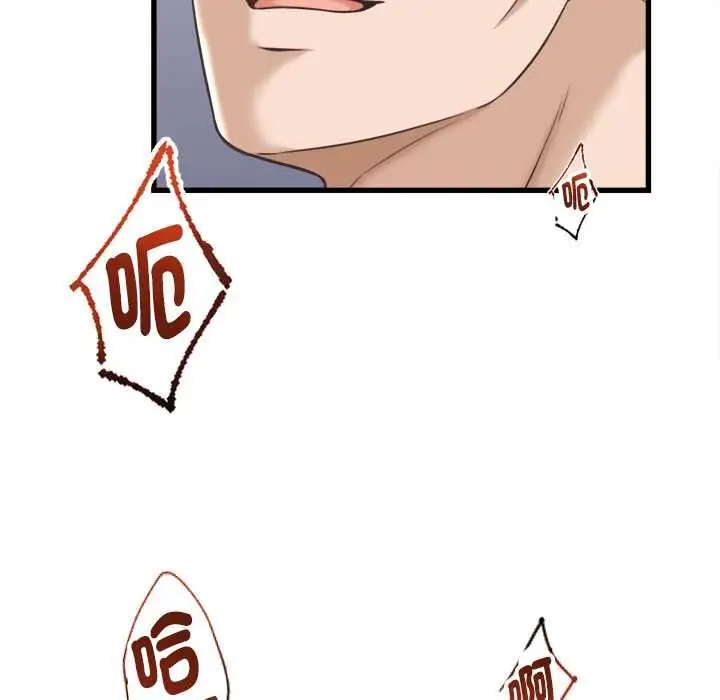 漫画《她们的夜晚属于我/与人妻有个秘密》第38话第127张图