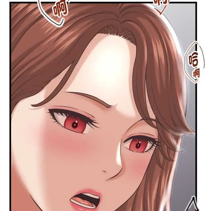 漫画《她们的夜晚属于我/与人妻有个秘密》第38话第128张图