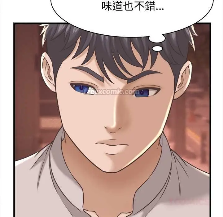 漫画《她们的夜晚属于我/与人妻有个秘密》第38话第45张图