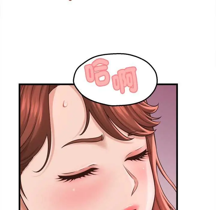漫画《她们的夜晚属于我/与人妻有个秘密》第39话第19张图