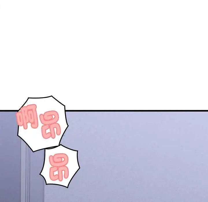 漫画《她们的夜晚属于我/与人妻有个秘密》第39话第33张图