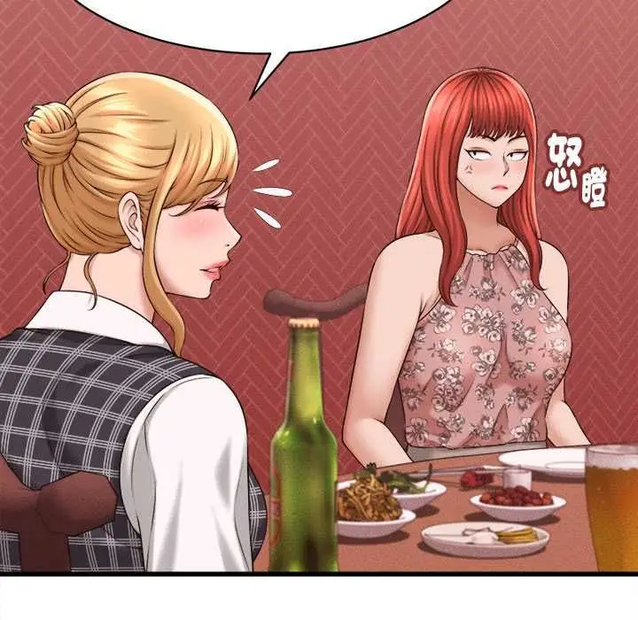 漫画《她们的夜晚属于我/与人妻有个秘密》第39话第69张图