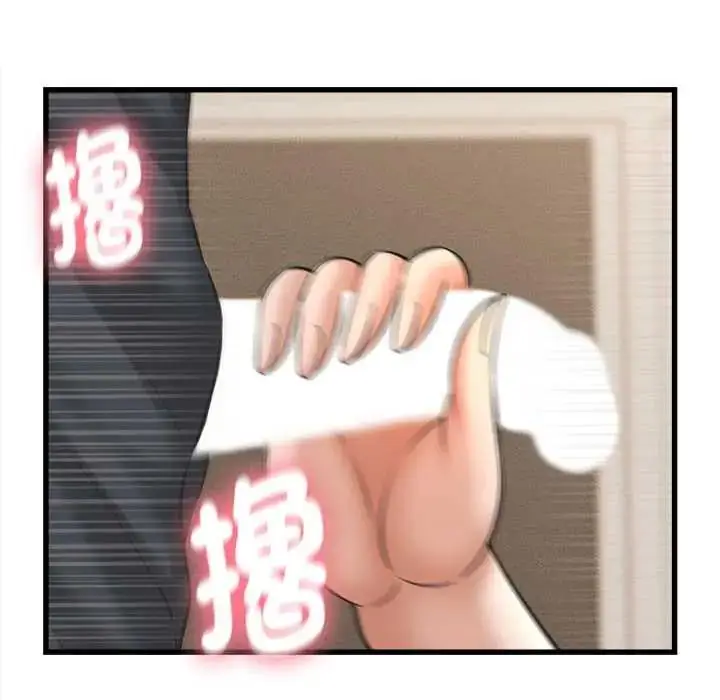 漫画《她们的夜晚属于我/与人妻有个秘密》第41话第113张图