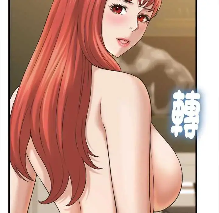 漫画《她们的夜晚属于我/与人妻有个秘密》第41话第84张图