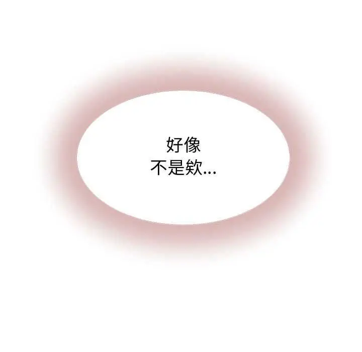漫画《她们的夜晚属于我/与人妻有个秘密》第42话第26张图