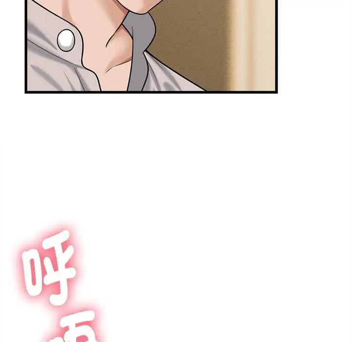 漫画《她们的夜晚属于我/与人妻有个秘密》第42话第28张图