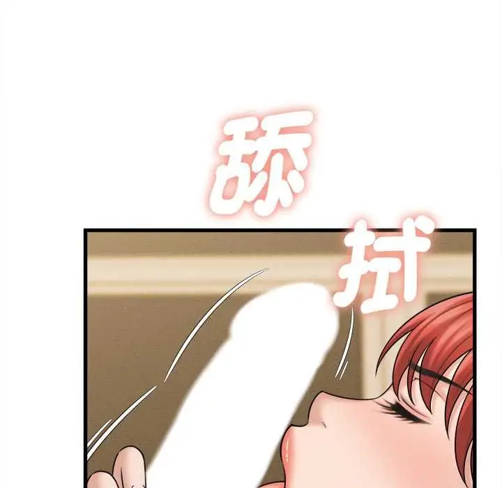 漫画《她们的夜晚属于我/与人妻有个秘密》第42话第35张图