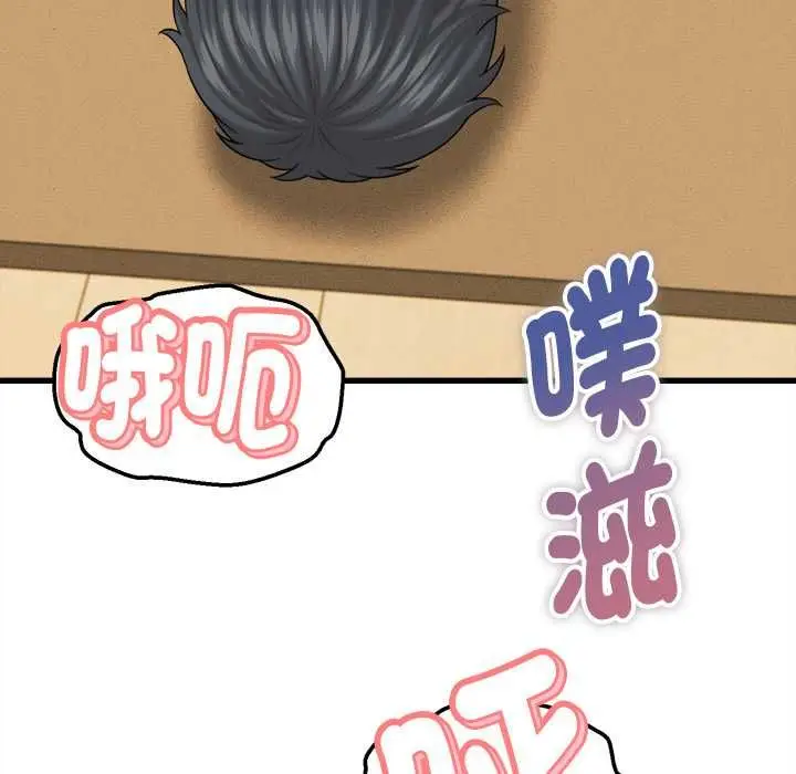 漫画《她们的夜晚属于我/与人妻有个秘密》第42话第67张图