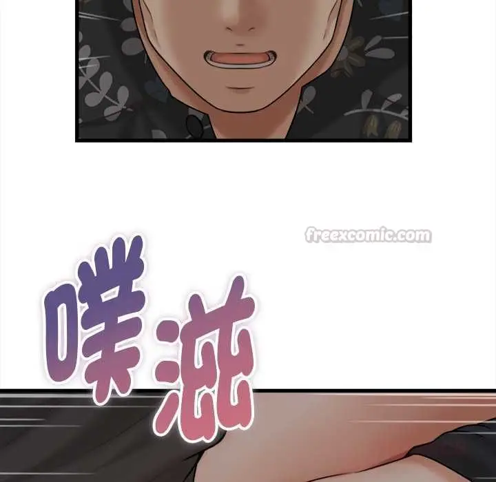 漫画《她们的夜晚属于我/与人妻有个秘密》第42话第75张图